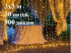 Уличная гирлянда Теплая белая штора 3х3 метра 30 прозрачных нитей 900 LED с белым мерцанием